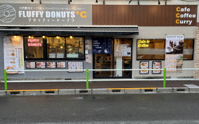 天然酵母使用 揚げたてドーナツのお店 Fluffy Donuts+C 蓮根店